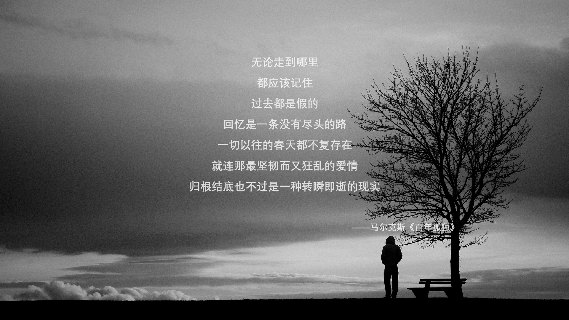 格拉纳达意外惨败，梦碎欧冠之路，格拉纳达换帅